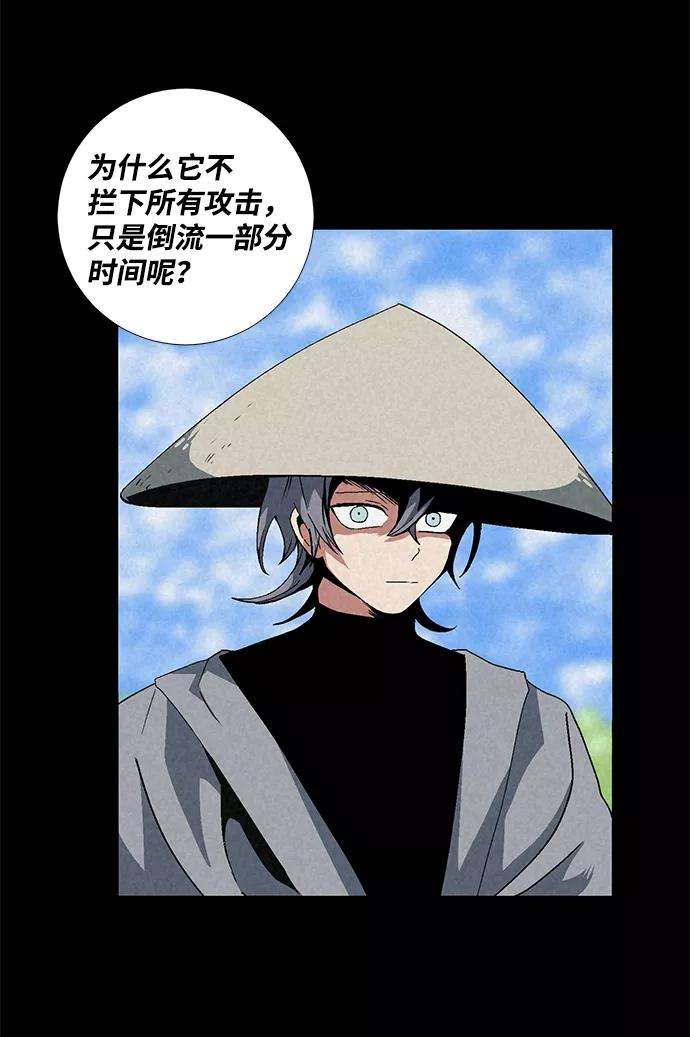 距魔王一步之遥第11话 遇难者们（8）