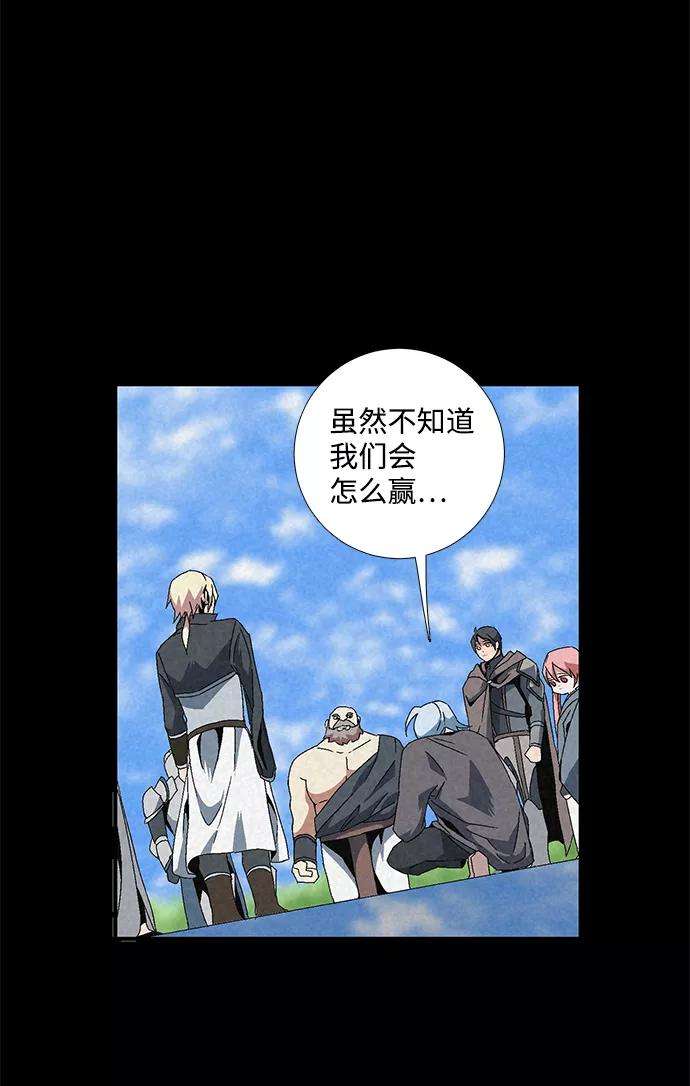 距魔王一步之遥第11话 遇难者们（8）