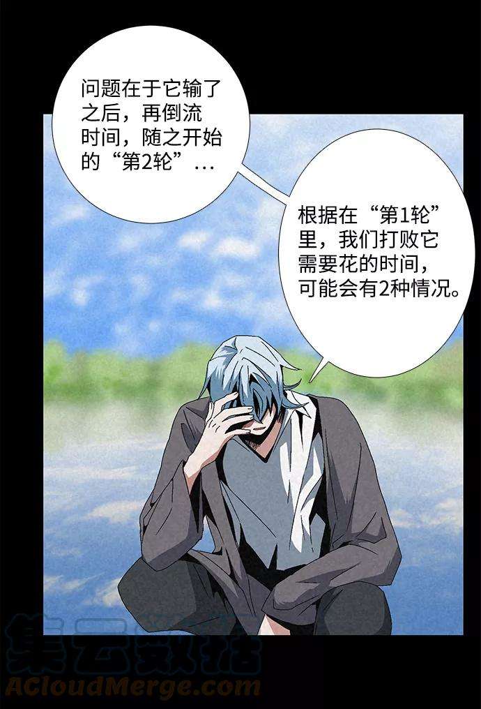 距魔王一步之遥第11话 遇难者们（8）