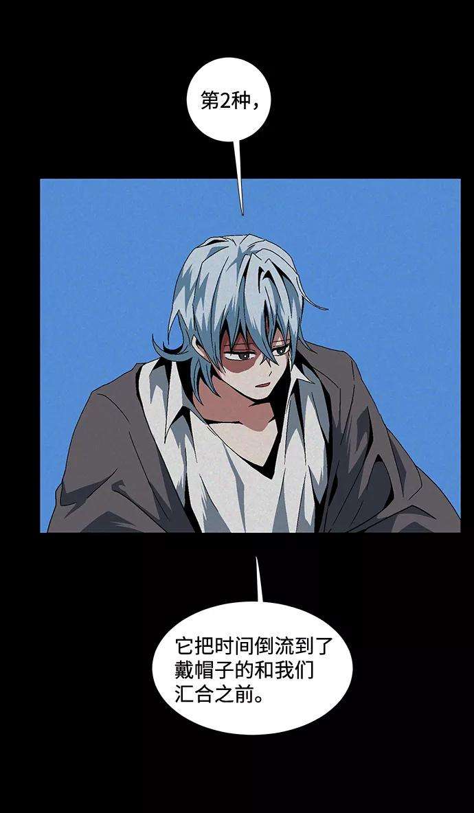 距魔王一步之遥第11话 遇难者们（8）