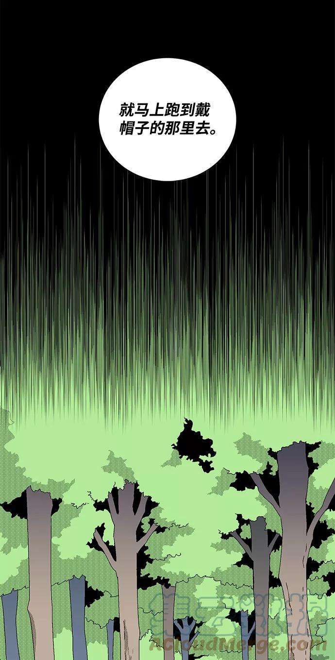 距魔王一步之遥第11话 遇难者们（8）