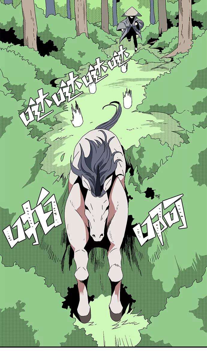 距魔王一步之遥第11话 遇难者们（8）