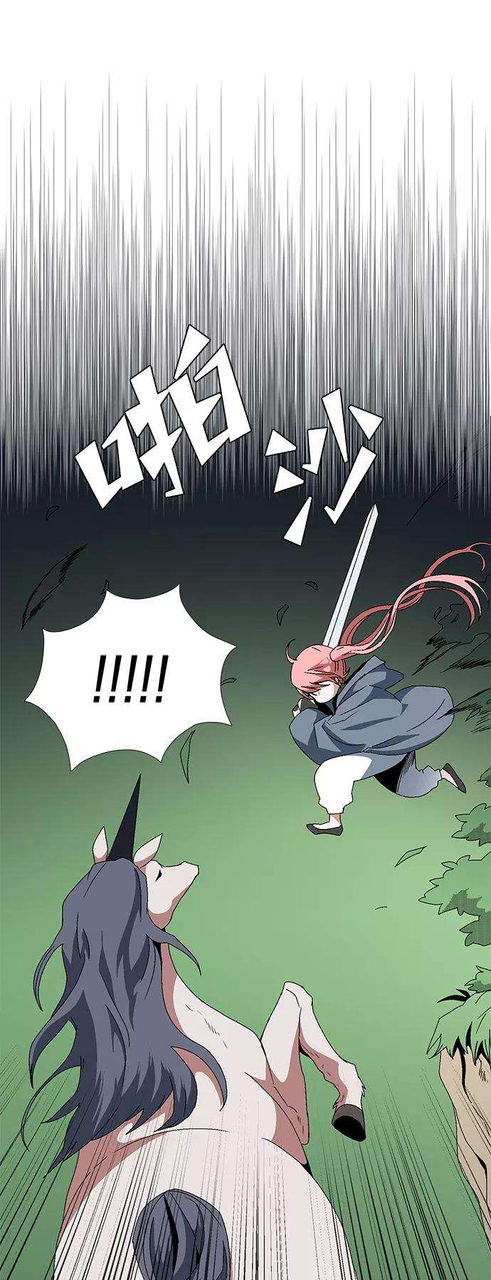 距魔王一步之遥第11话 遇难者们（8）