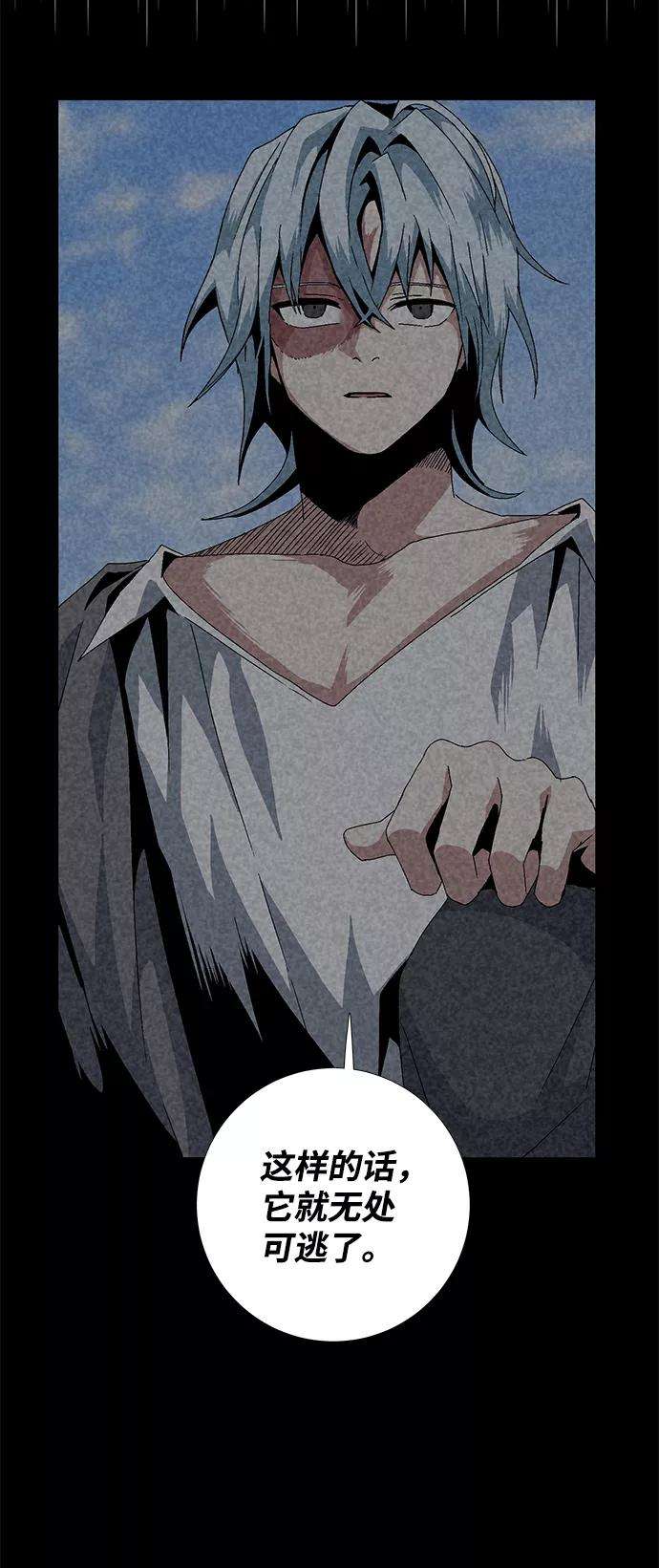 距魔王一步之遥第11话 遇难者们（8）