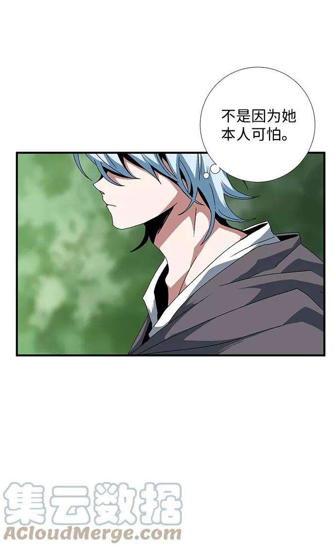 距魔王一步之遥第12话 遇难者们（9）