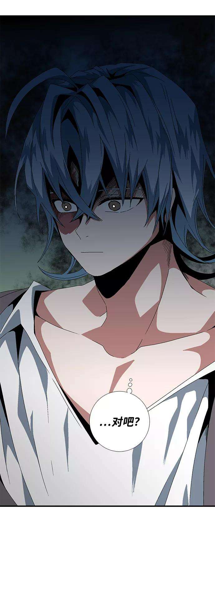 距魔王一步之遥第12话 遇难者们（9）