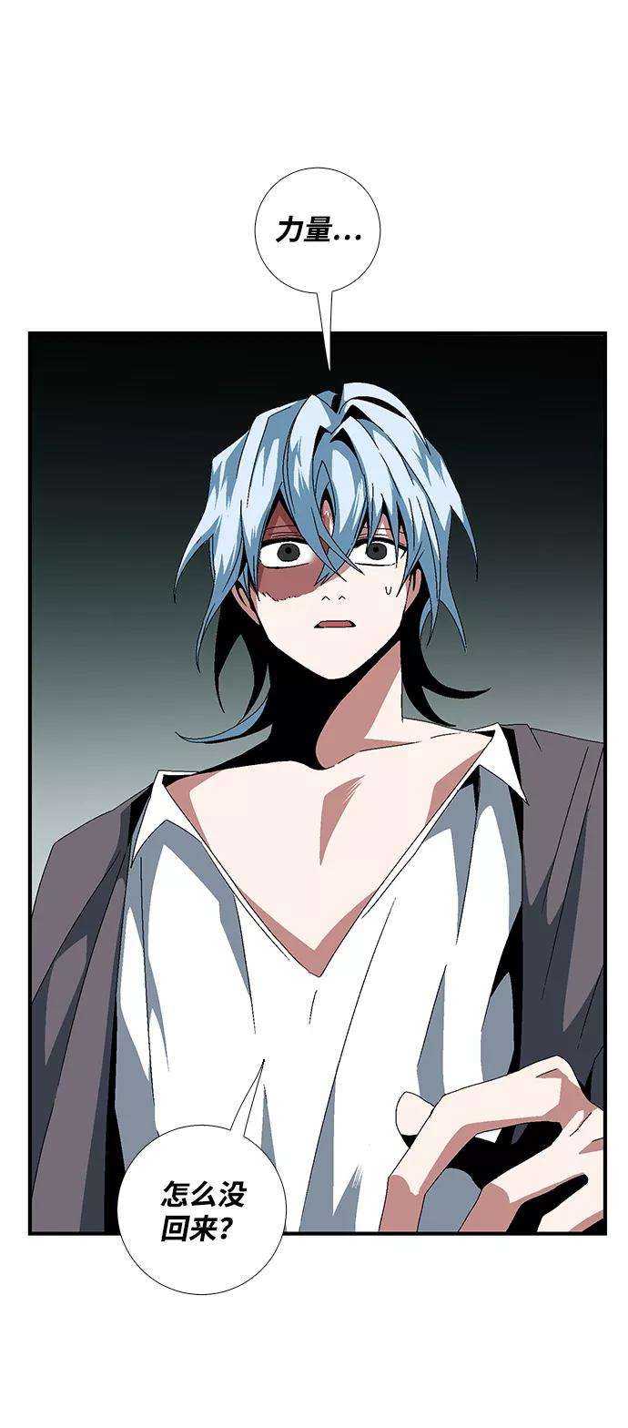 距魔王一步之遥第12话 遇难者们（9）