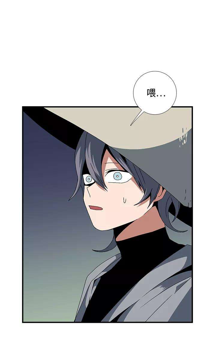 距魔王一步之遥第12话 遇难者们（9）