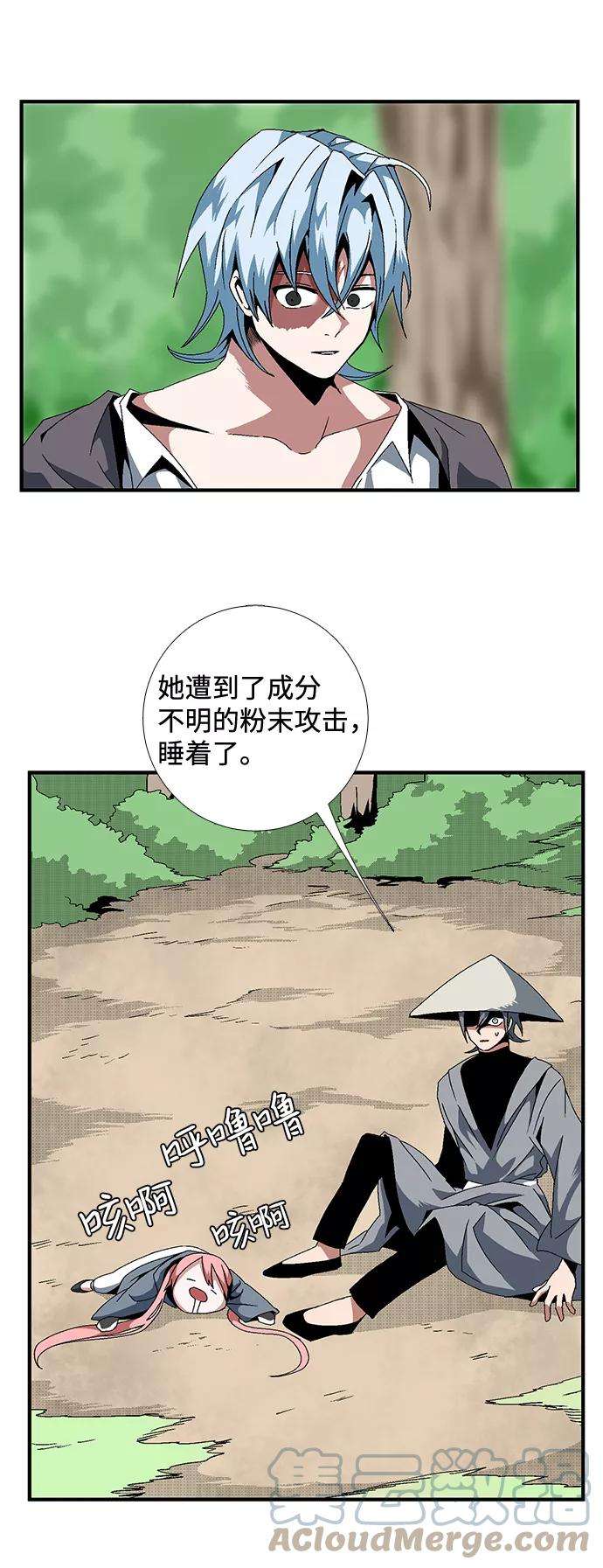 距魔王一步之遥第12话 遇难者们（9）