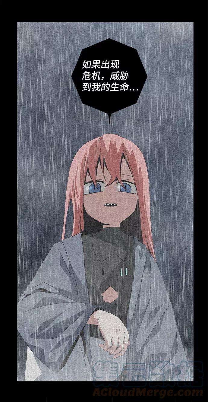 距魔王一步之遥第12话 遇难者们（9）