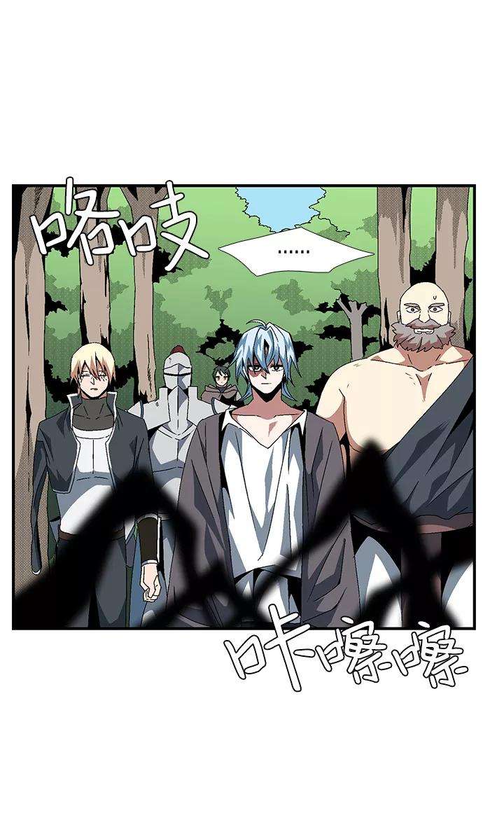 距魔王一步之遥第12话 遇难者们（9）