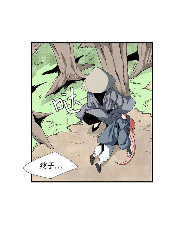 距魔王一步之遥第12话 遇难者们（9）