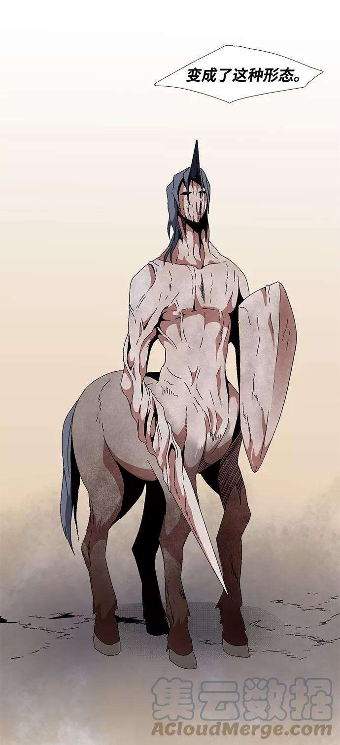 距魔王一步之遥第12话 遇难者们（9）