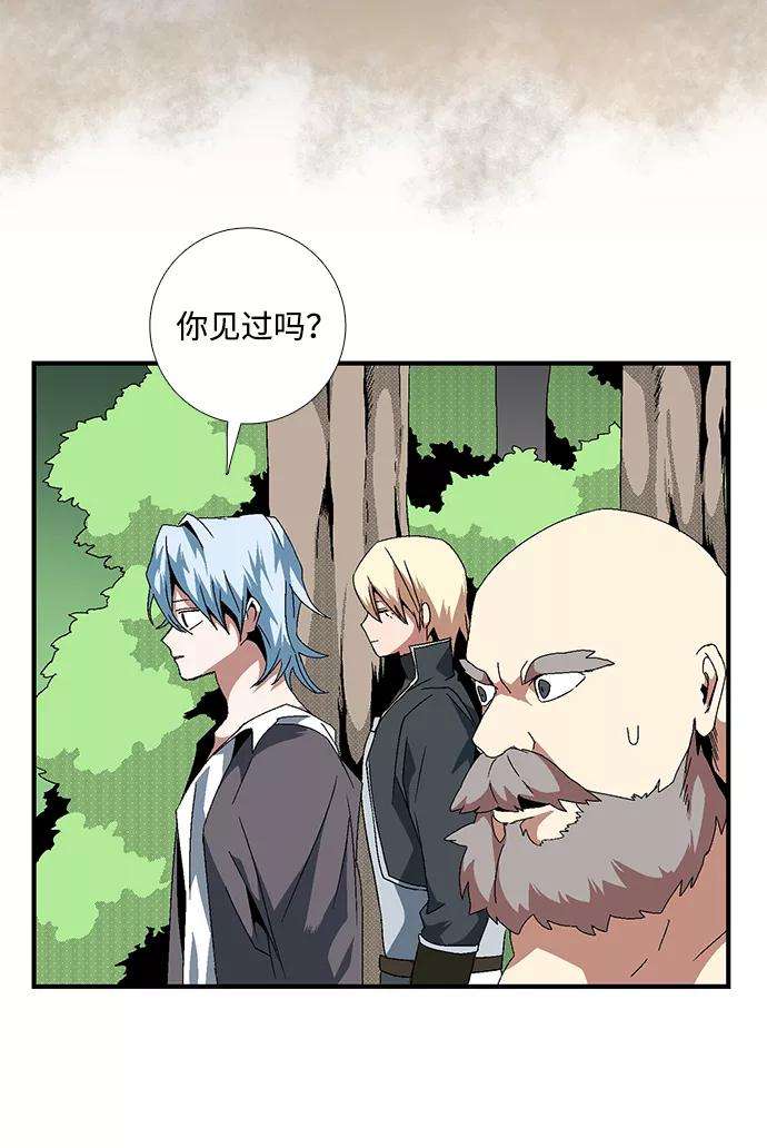 距魔王一步之遥第12话 遇难者们（9）