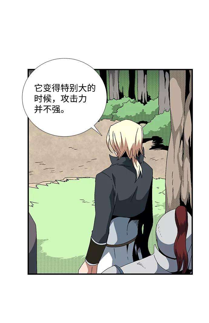 距魔王一步之遥第12话 遇难者们（9）