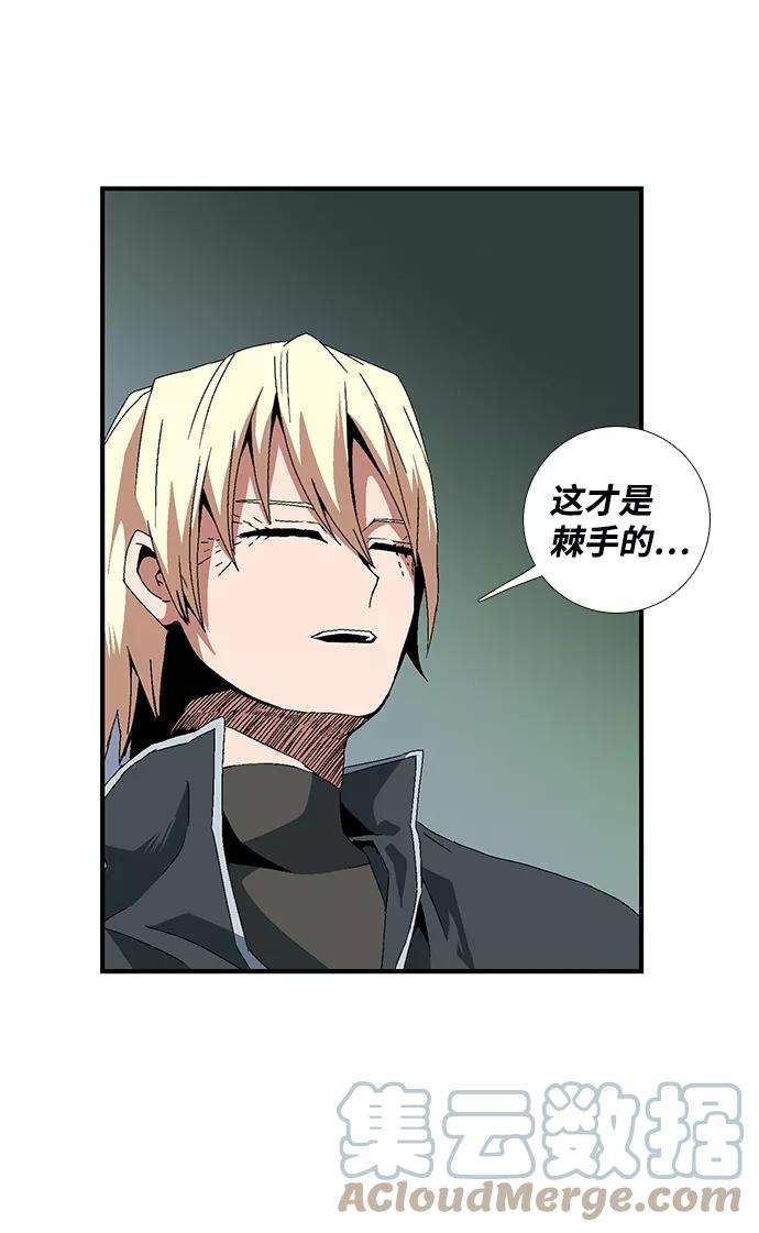 距魔王一步之遥第12话 遇难者们（9）