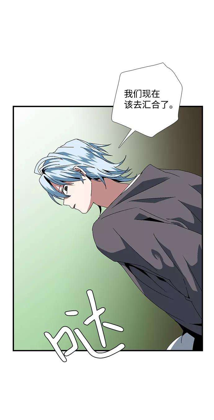 距魔王一步之遥第12话 遇难者们（9）