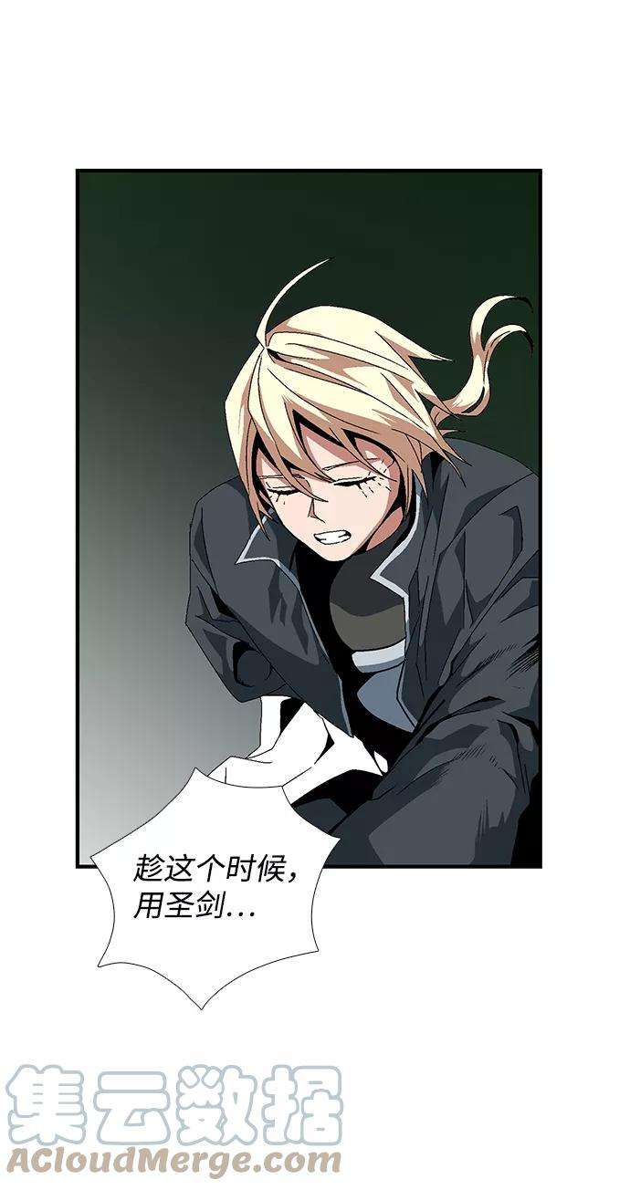 距魔王一步之遥第12话 遇难者们（9）