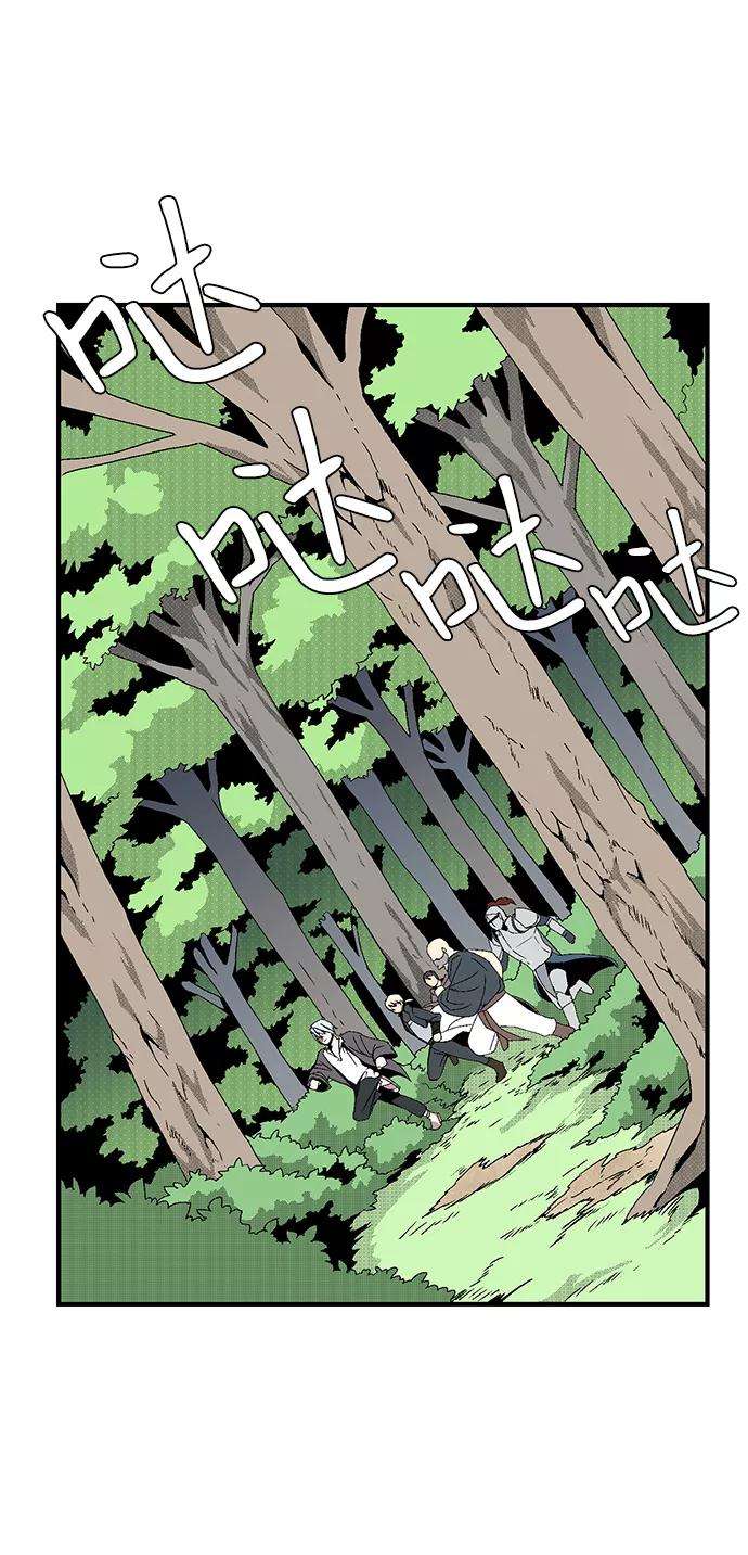 距魔王一步之遥第12话 遇难者们（9）