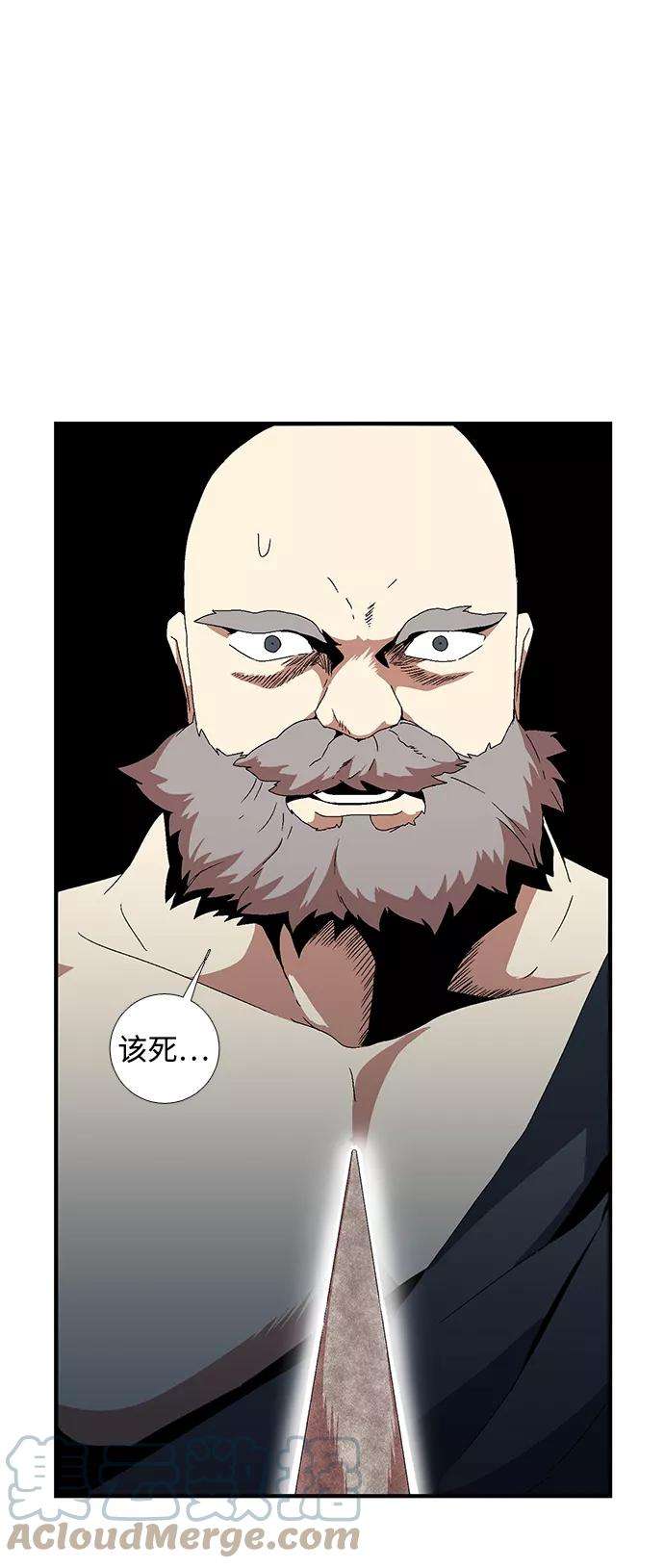 距魔王一步之遥第12话 遇难者们（9）