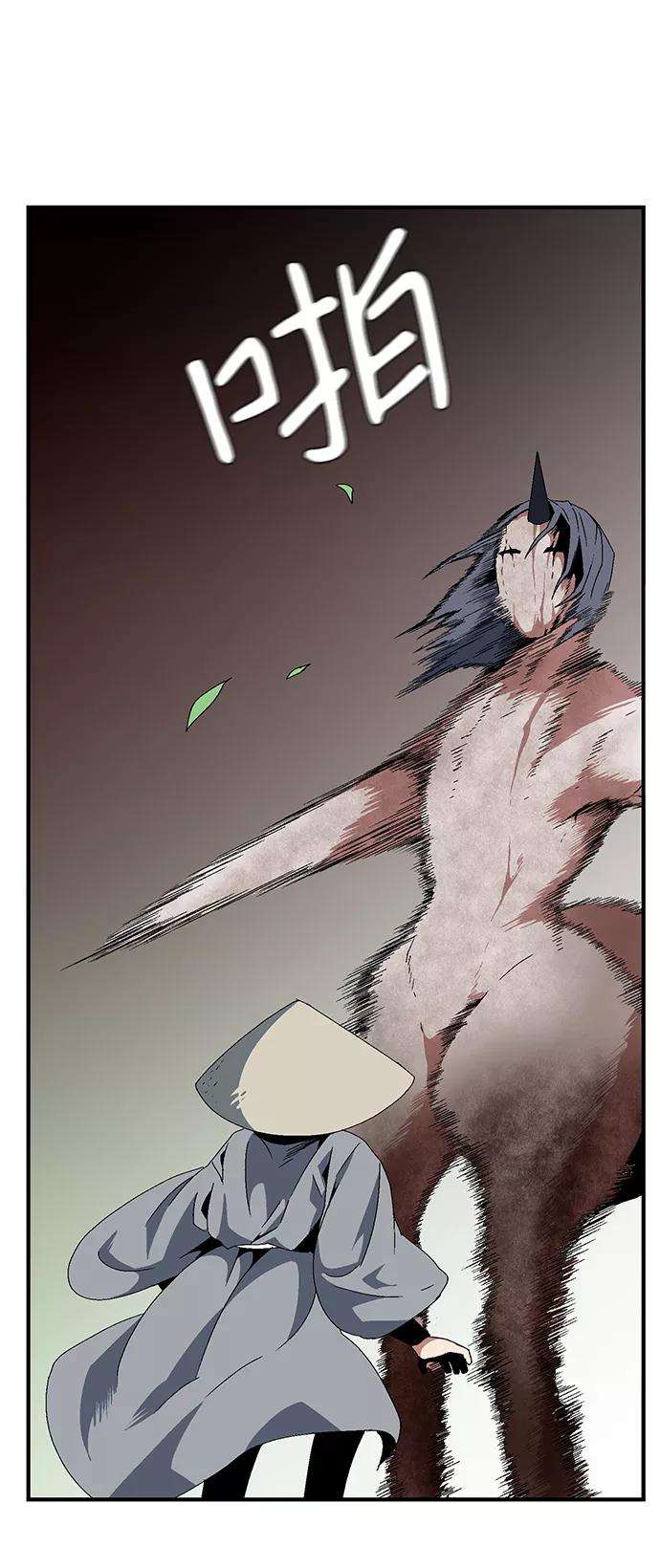 距魔王一步之遥第12话 遇难者们（9）