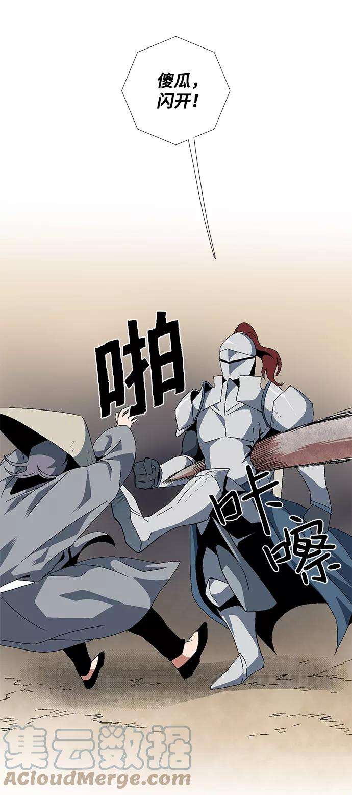 距魔王一步之遥第12话 遇难者们（9）