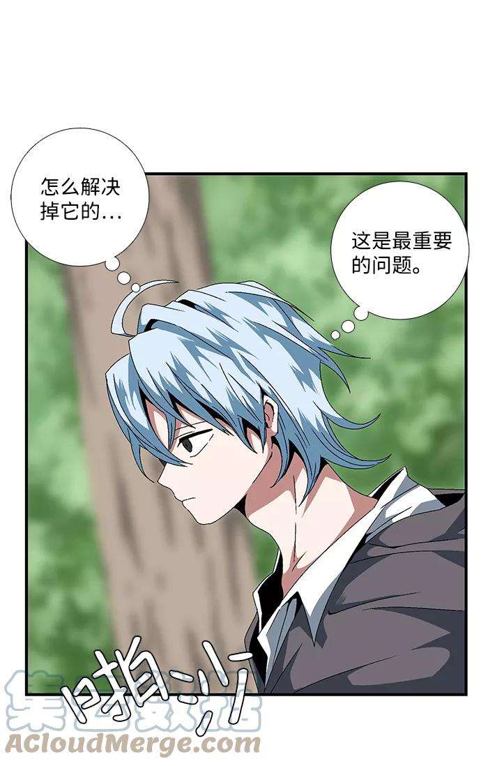 距魔王一步之遥第12话 遇难者们（9）