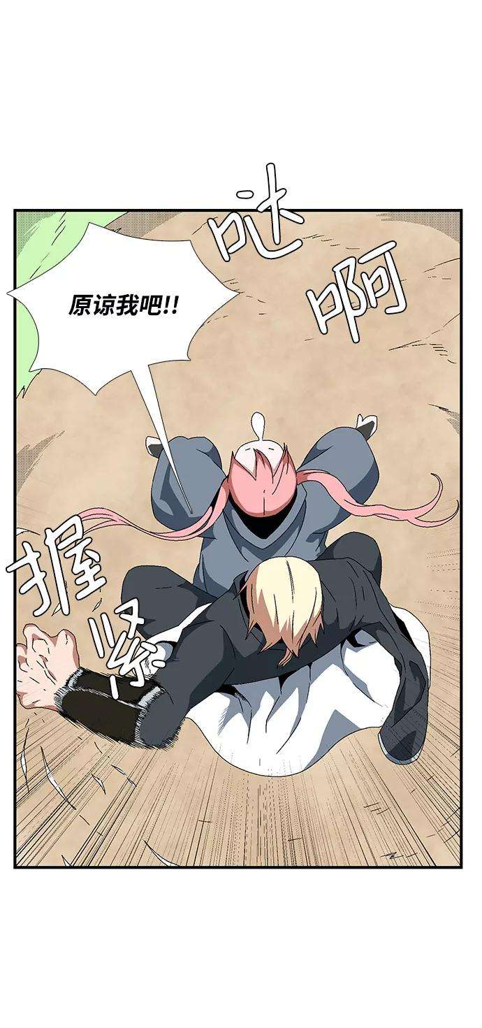 距魔王一步之遥第12话 遇难者们（9）