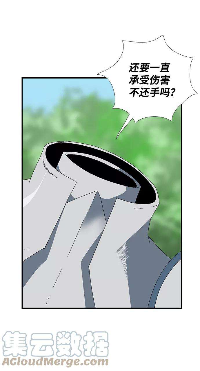 距魔王一步之遥第12话 遇难者们（9）