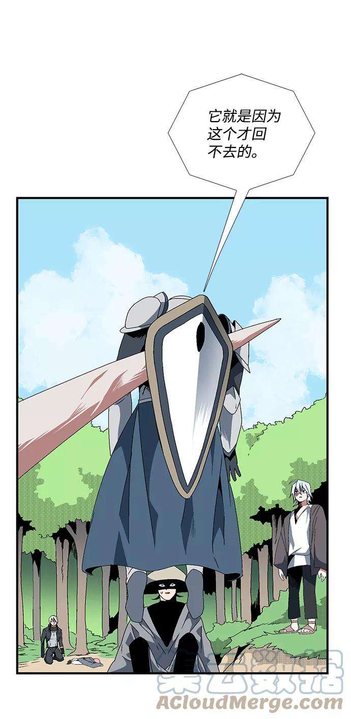 距魔王一步之遥第12话 遇难者们（9）