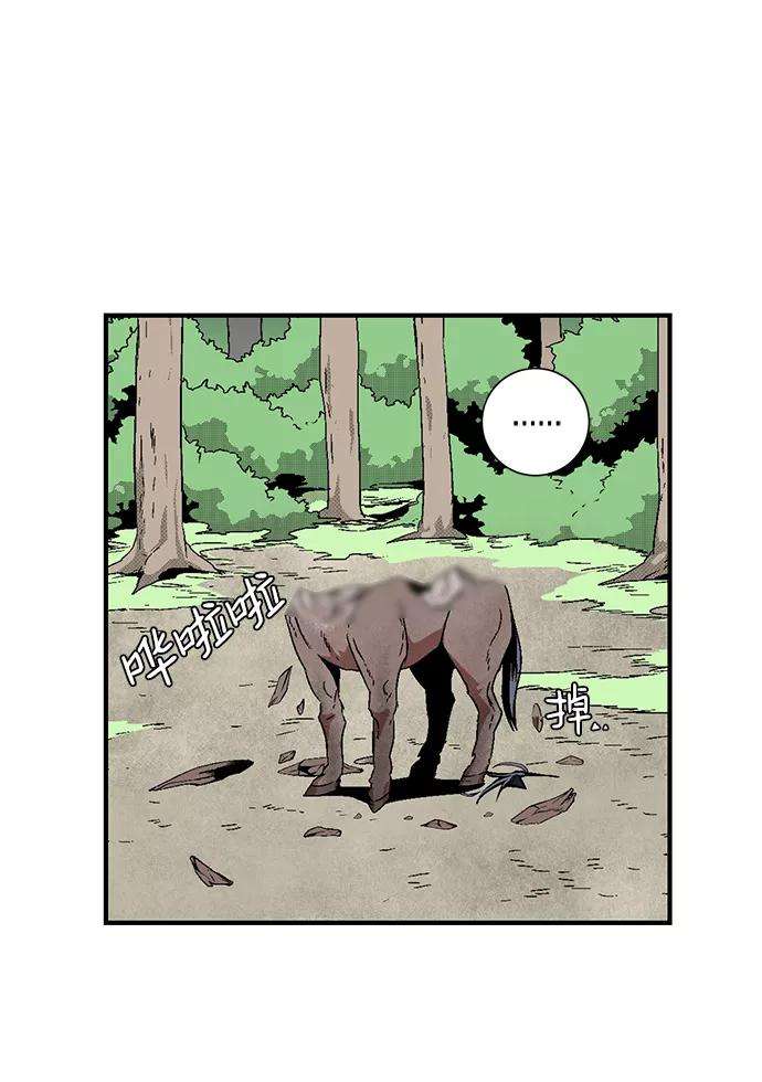 距魔王一步之遥第13话 遇难者们（10）