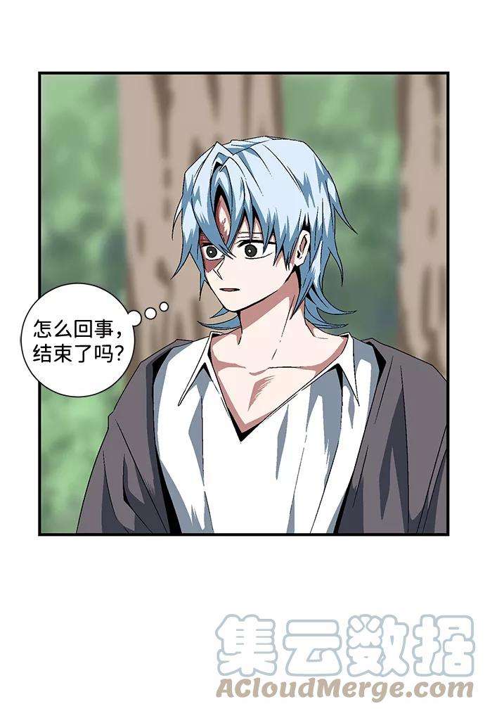 距魔王一步之遥第13话 遇难者们（10）