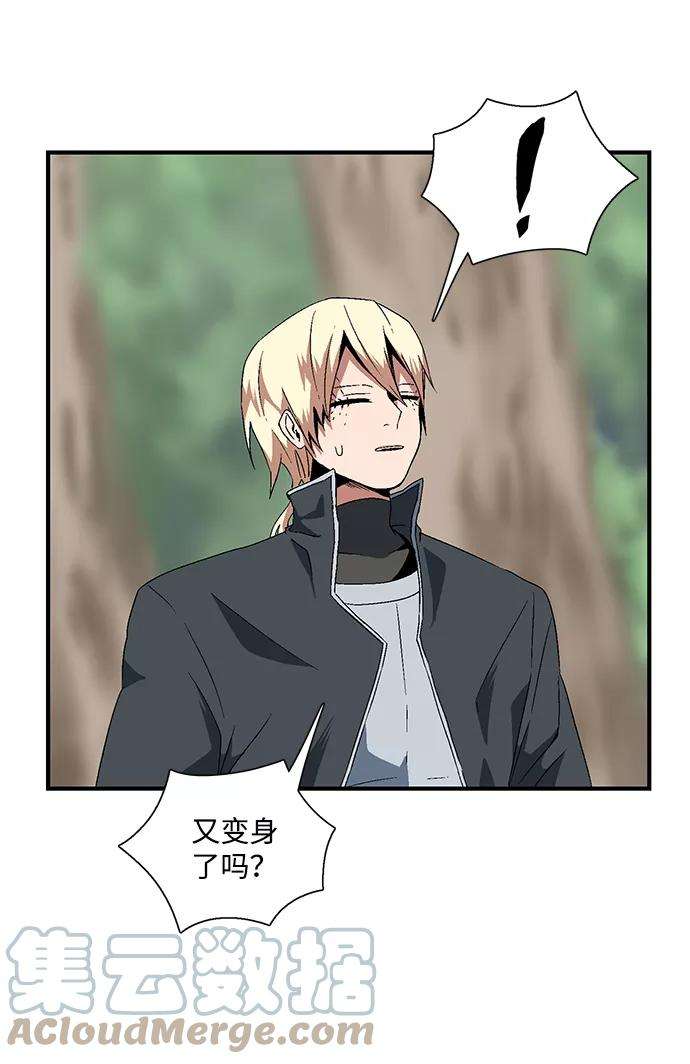 距魔王一步之遥第13话 遇难者们（10）