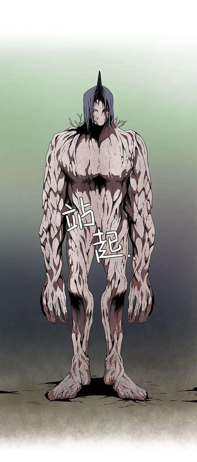 距魔王一步之遥第13话 遇难者们（10）