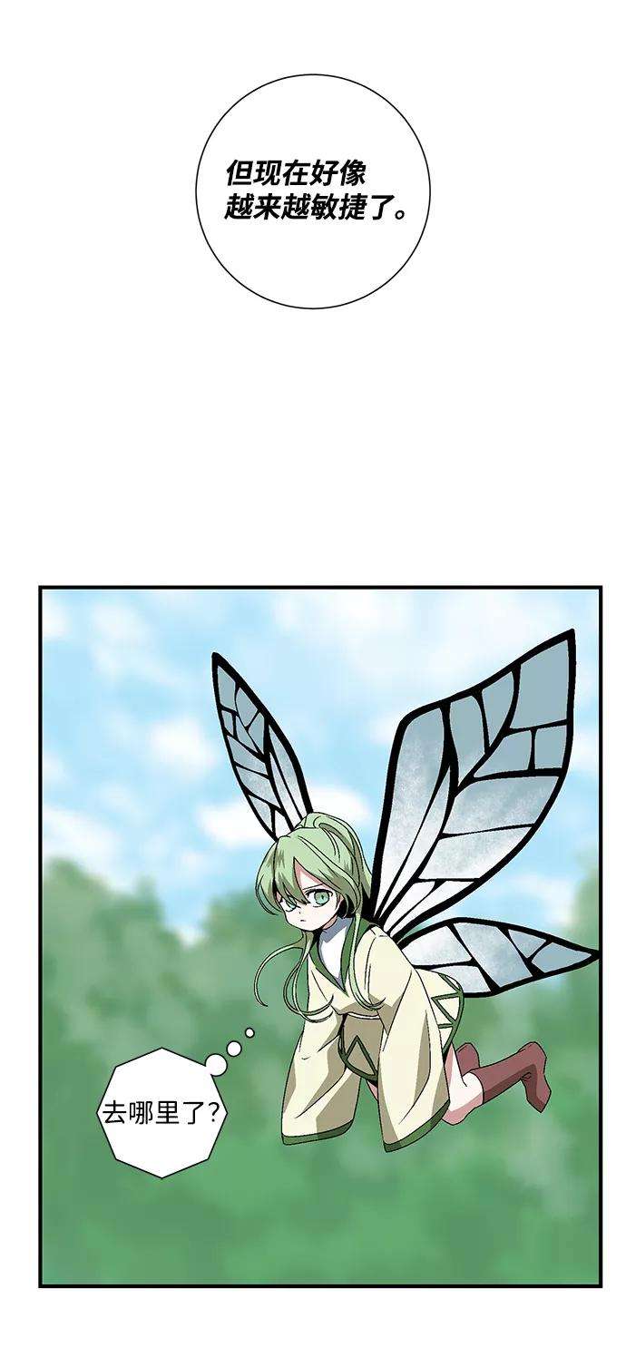 距魔王一步之遥第13话 遇难者们（10）