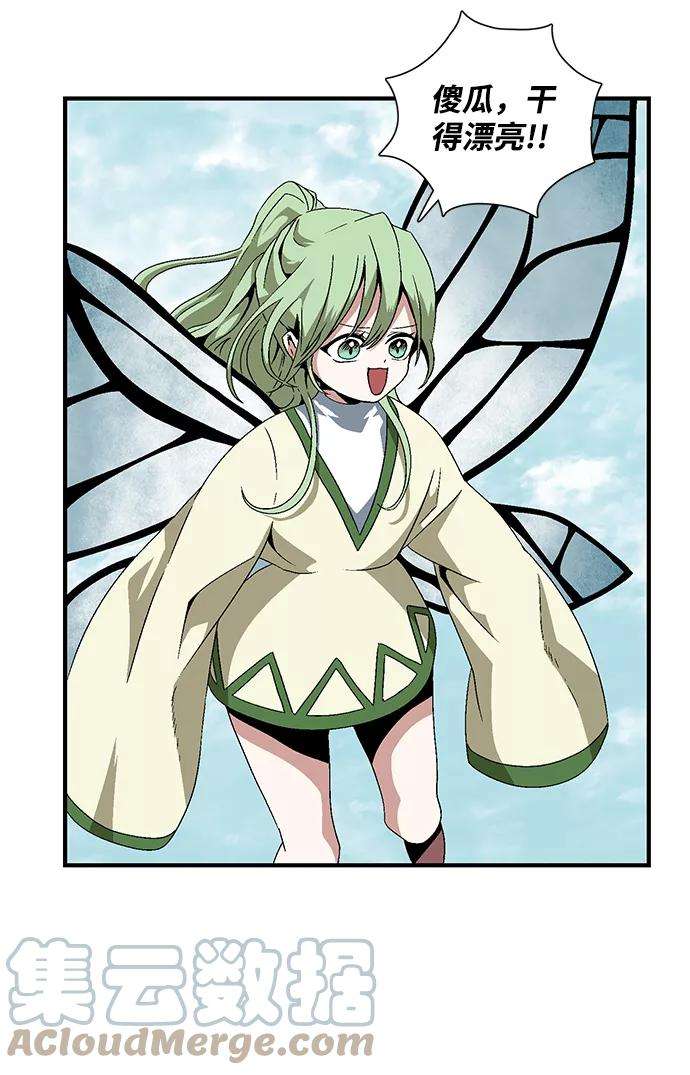 距魔王一步之遥第13话 遇难者们（10）