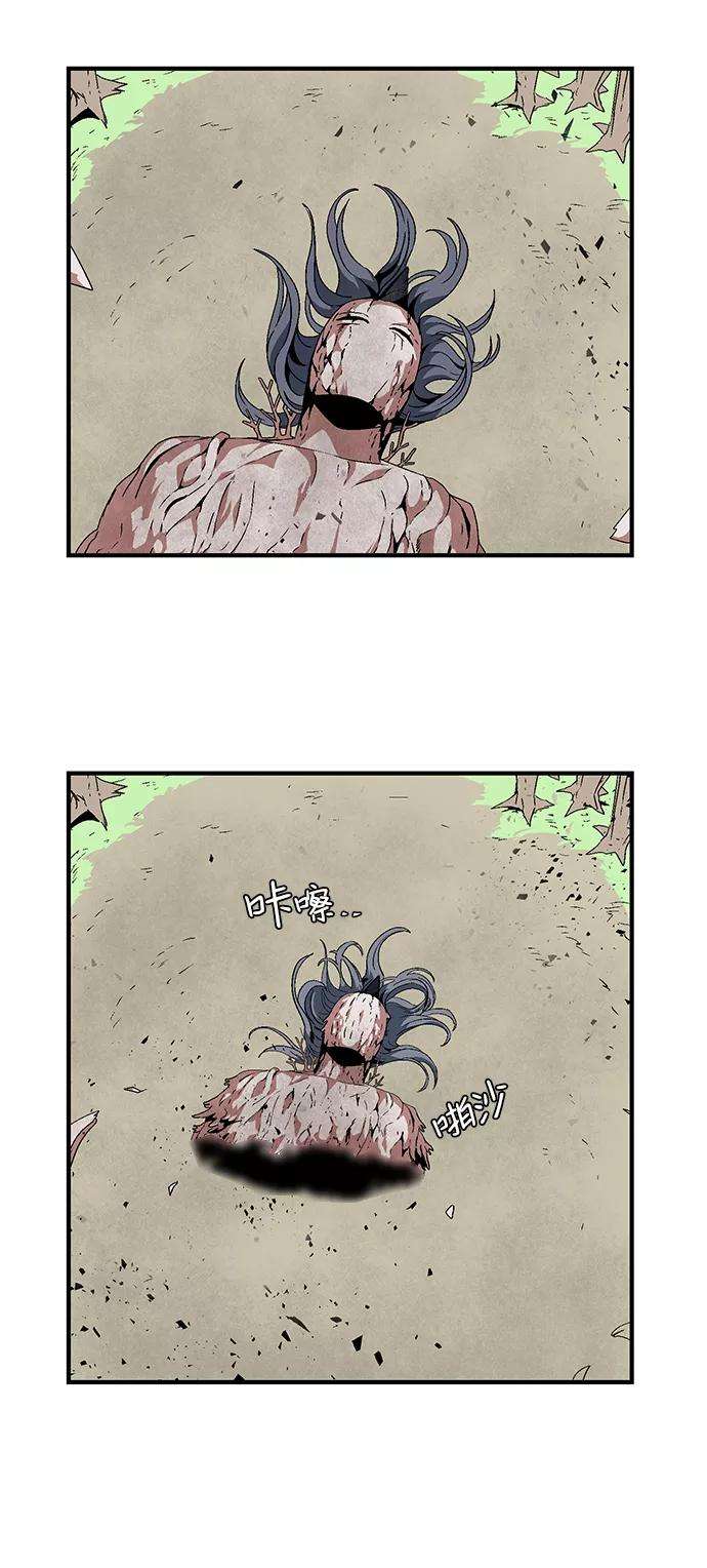 距魔王一步之遥第13话 遇难者们（10）