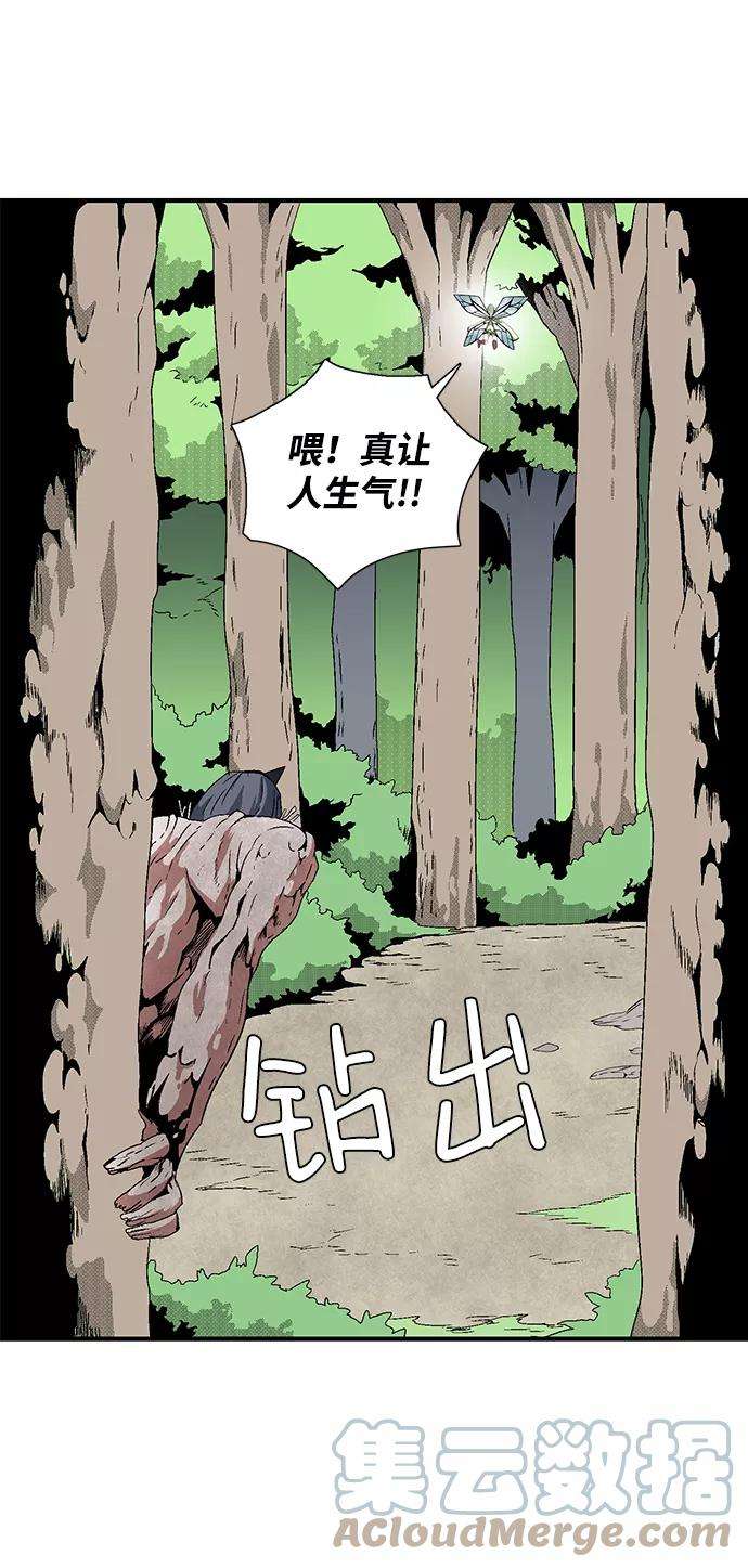 距魔王一步之遥第13话 遇难者们（10）