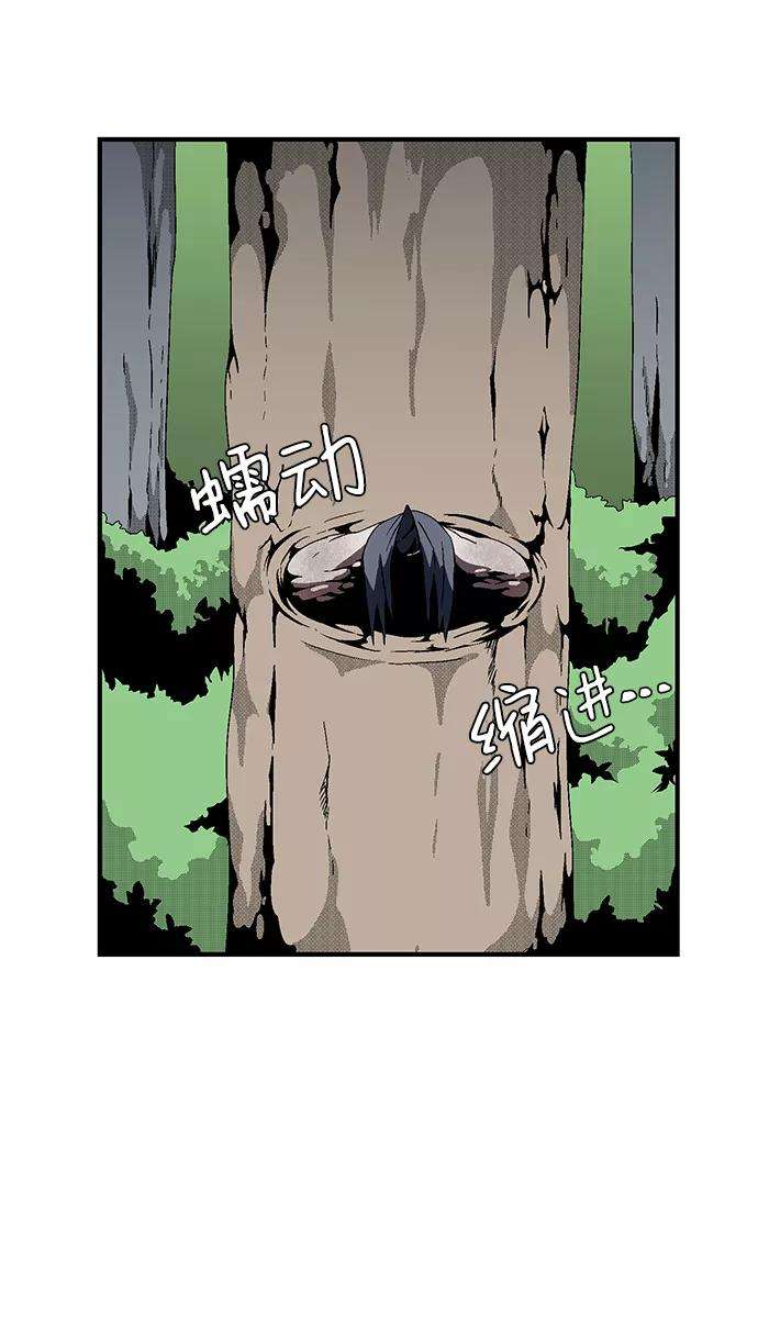 距魔王一步之遥第13话 遇难者们（10）