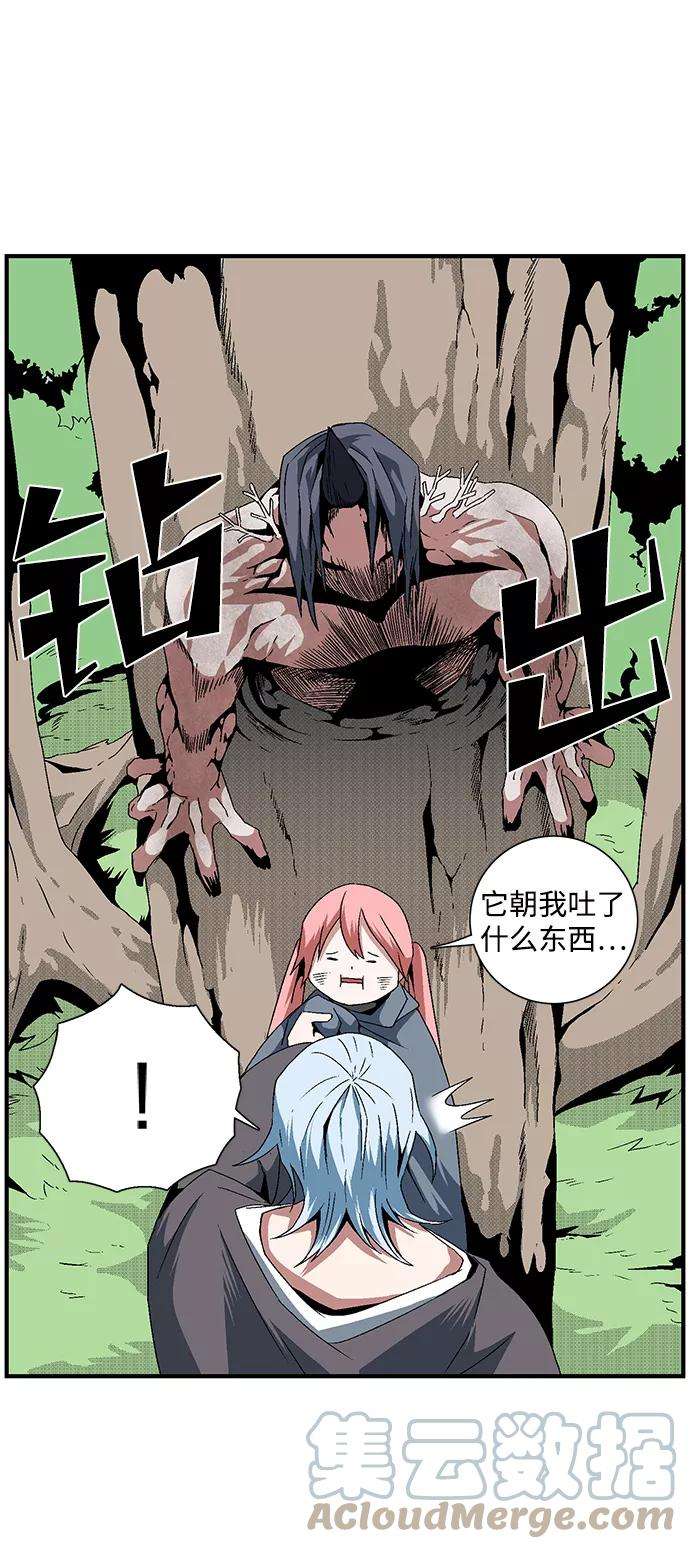 距魔王一步之遥第13话 遇难者们（10）