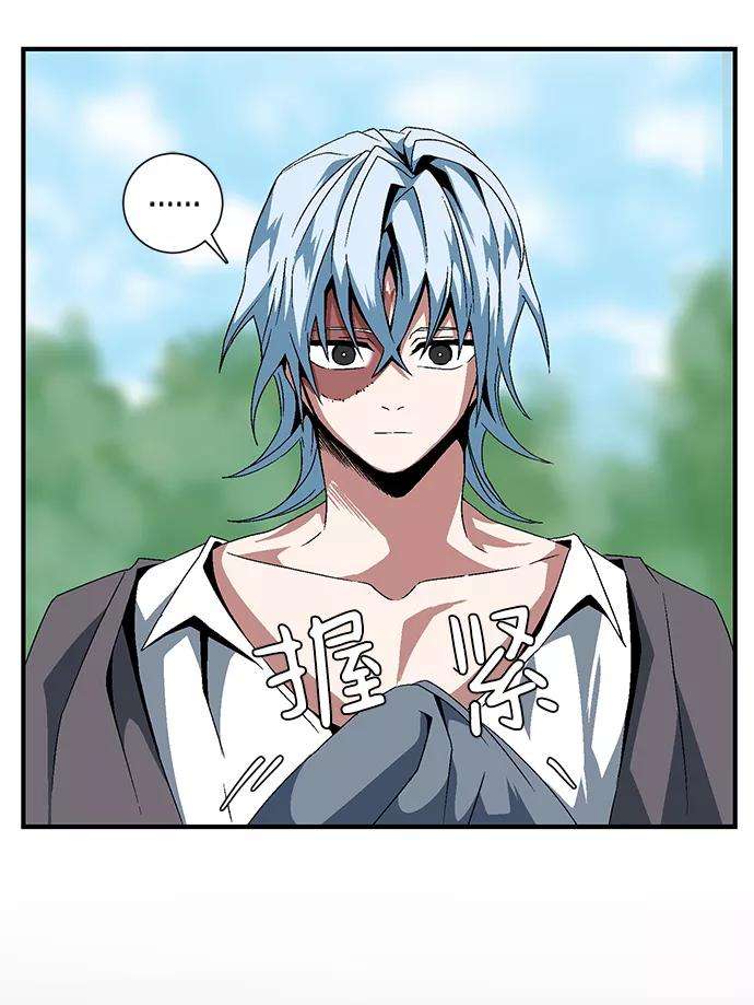 距魔王一步之遥第13话 遇难者们（10）