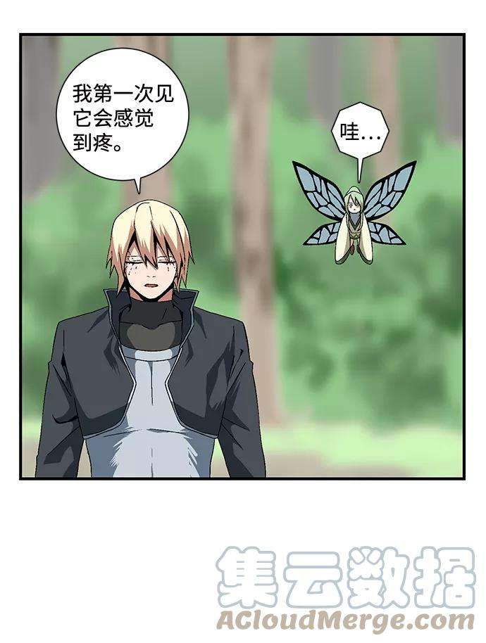 距魔王一步之遥第13话 遇难者们（10）