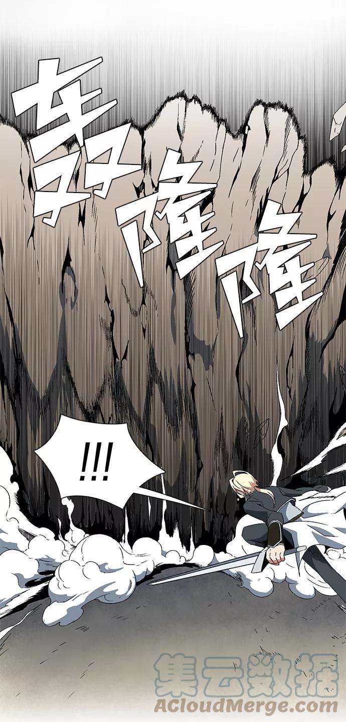 距魔王一步之遥第13话 遇难者们（10）