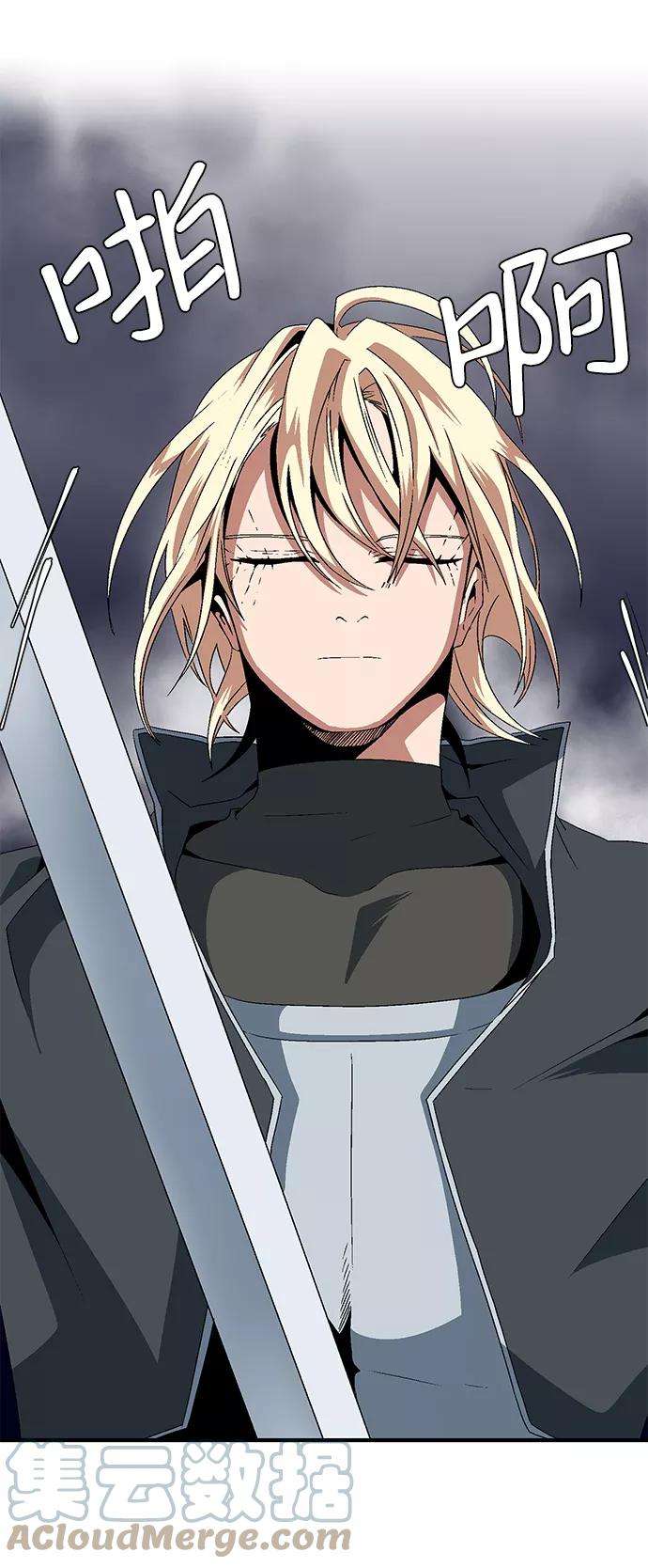 距魔王一步之遥第13话 遇难者们（10）