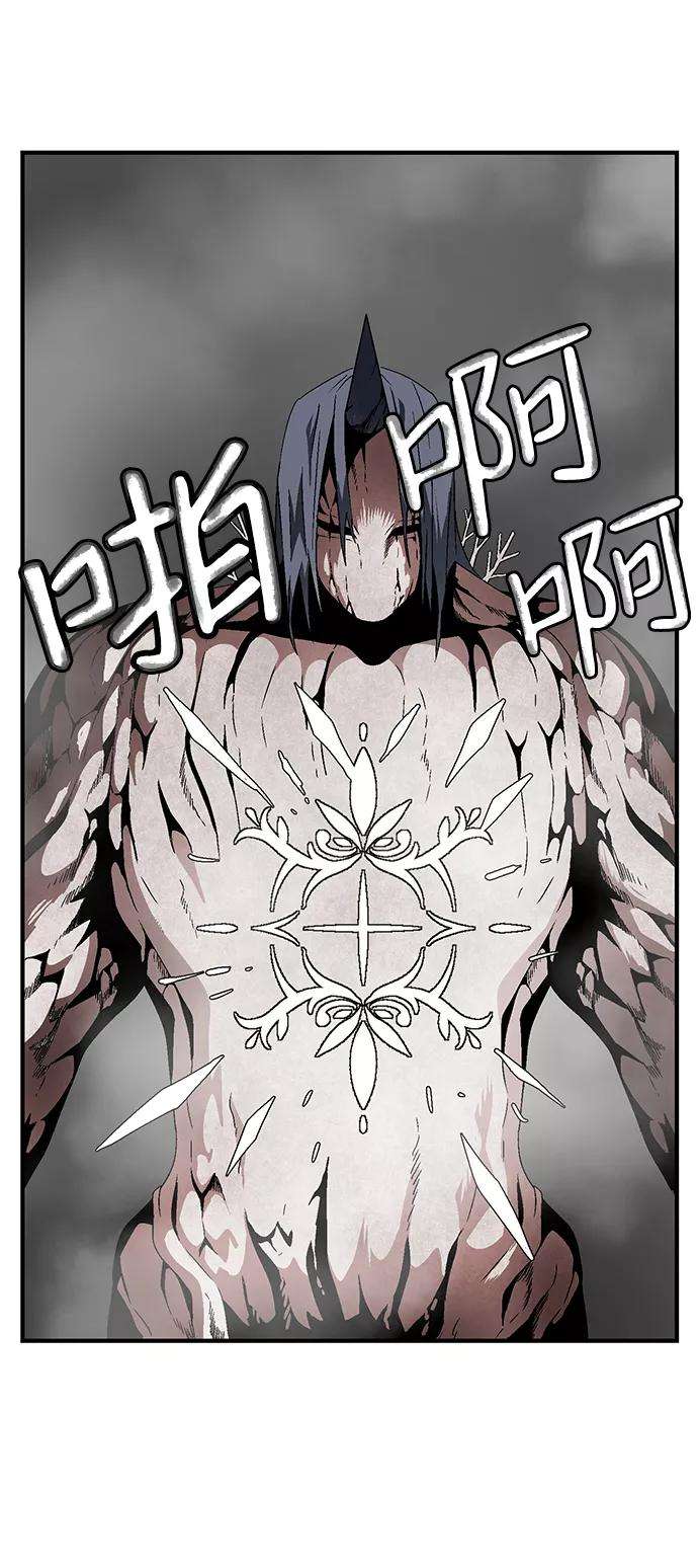 距魔王一步之遥第13话 遇难者们（10）