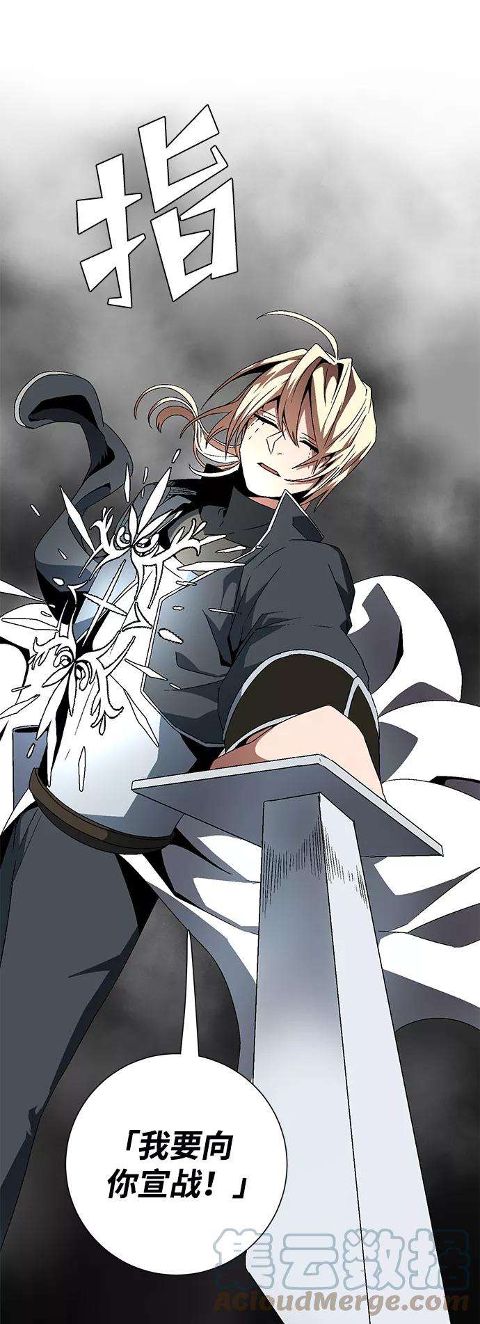 距魔王一步之遥第13话 遇难者们（10）