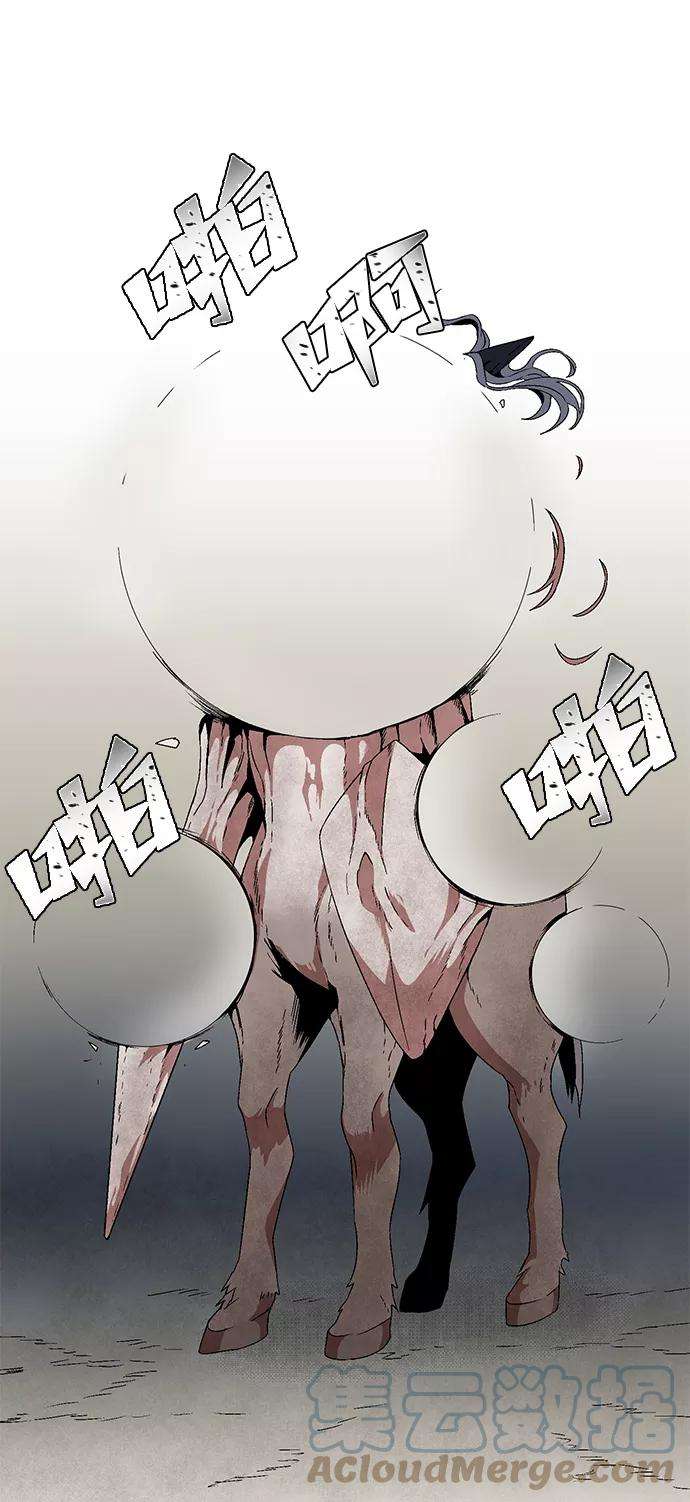 距魔王一步之遥第13话 遇难者们（10）