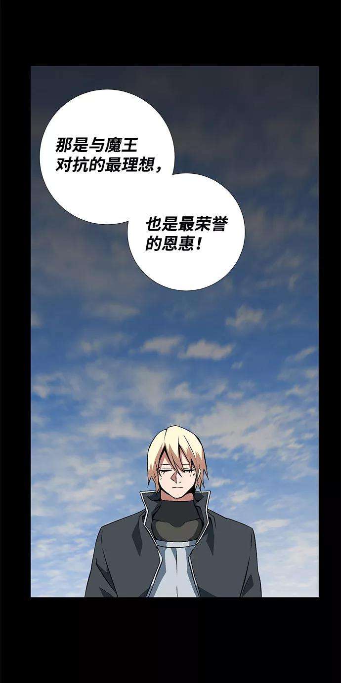 距魔王一步之遥第14话 遇难者们（11）