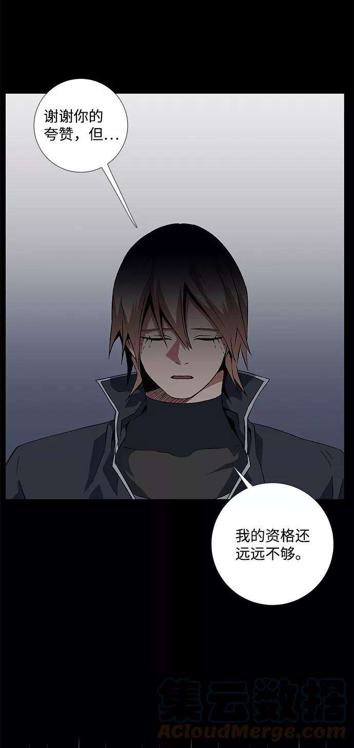 距魔王一步之遥第14话 遇难者们（11）