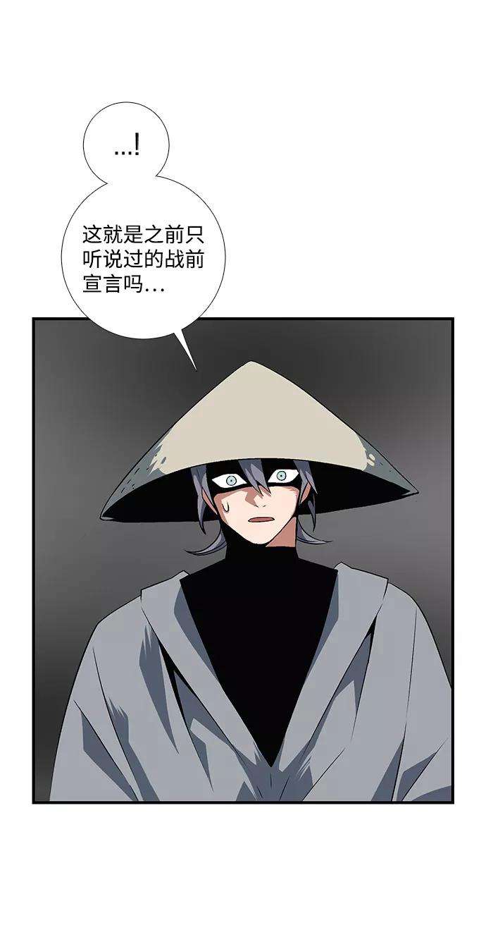 距魔王一步之遥第14话 遇难者们（11）